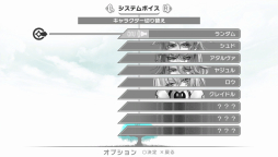 画像ギャラリー No.038のサムネイル画像 / 「乙女チック4Gamer」第93回:巨大ロボも登場するファンタジーSF恋愛アドベンチャー「悠久のティアブレイド -Lost Chronicle-」を特集