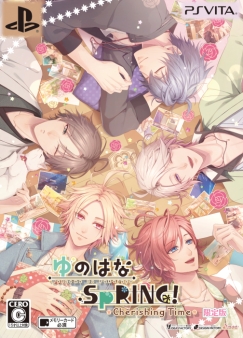 画像ギャラリー No.003のサムネイル画像 / 「乙女チック4Gamer」第94回:前作のその後やIFの物語を収録したファンディスク「ゆのはなSpRING! 〜Cherishing Time〜」を特集