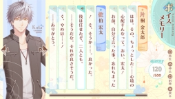 画像ギャラリー No.015のサムネイル画像 / 「乙女チック4Gamer」第94回:前作のその後やIFの物語を収録したファンディスク「ゆのはなSpRING! 〜Cherishing Time〜」を特集