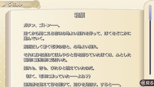 画像ギャラリー No.024のサムネイル画像 / 「乙女チック4Gamer」第95回:「マジきゅんっ!ルネッサンス」を特集。さまざまな分野の芸術男子達とキュンキュンしちゃう学園生活を楽しもう
