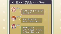 画像ギャラリー No.026のサムネイル画像 / 「乙女チック4Gamer」第95回:「マジきゅんっ!ルネッサンス」を特集。さまざまな分野の芸術男子達とキュンキュンしちゃう学園生活を楽しもう