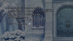 画像ギャラリー No.016のサムネイル画像 / 「乙女チック4Gamer」第96回:前作と異なるキャラ,舞台で描かれるシリーズ最新作「灰鷹のサイケデリカ」を特集。男装少女の悲劇的で情熱的な物語が楽しめる
