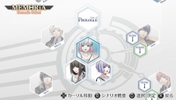 画像ギャラリー No.022のサムネイル画像 / 「乙女チック4Gamer」第97回:幕間の物語などが楽しめる「ノルン+ノネット アクト チューン」と,宇宙の行く末を賭けた恋が堪能できる「PsychicEmotion6」を紹介