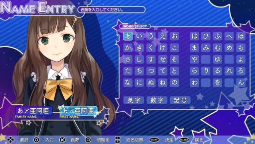 画像ギャラリー No.044のサムネイル画像 / 「乙女チック4Gamer」第97回:幕間の物語などが楽しめる「ノルン+ノネット アクト チューン」と,宇宙の行く末を賭けた恋が堪能できる「PsychicEmotion6」を紹介