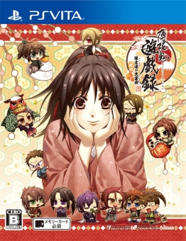 画像ギャラリー No.001のサムネイル画像 / 「乙女チック4Gamer」第99回：第1作と第2作も収録した「薄桜鬼 遊戯録　隊士達の大宴会」を特集。真改で登場したキャラ達も参戦