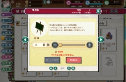画像ギャラリー No.039のサムネイル画像 / 「乙女チック4Gamer」第101回:ドラマチック偉人SLG「輪華ネーション」を特集。偉人の生まれ変わり「リンネ」達と共に過ごす日々が楽しめる