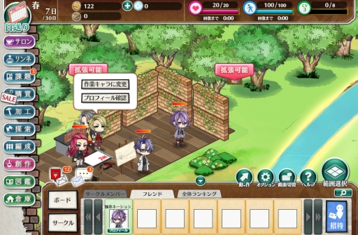 画像ギャラリー No.041のサムネイル画像 / 「乙女チック4Gamer」第101回:ドラマチック偉人SLG「輪華ネーション」を特集。偉人の生まれ変わり「リンネ」達と共に過ごす日々が楽しめる