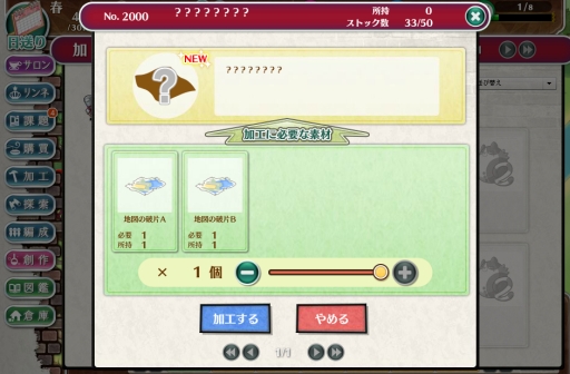 画像ギャラリー No.043のサムネイル画像 / 「乙女チック4Gamer」第101回:ドラマチック偉人SLG「輪華ネーション」を特集。偉人の生まれ変わり「リンネ」達と共に過ごす日々が楽しめる