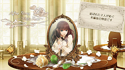 画像ギャラリー No.012のサムネイル画像 / 「乙女チック4Gamer」第102回:怪物と呼ばれた少女が手に入れた,愛に満ちた物語を楽しめる「Code:Realize 〜祝福の未来〜」を紹介