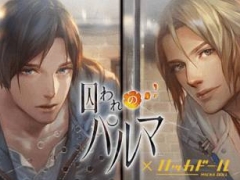 画像ギャラリー No.017のサムネイル画像 / 「乙女チック4Gamer」第108回:津田健次郎さんとオトメイトがタッグを組んで制作する,スマホ向けアプリ「ダンストリップス」を特集