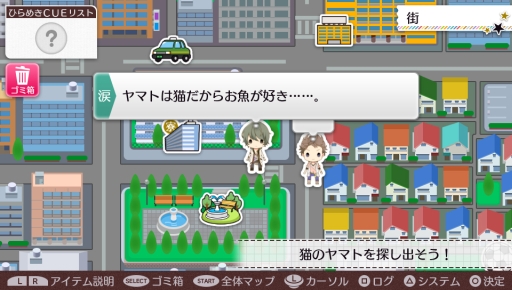 画像ギャラリー No.042のサムネイル画像 / 「乙女チック4Gamer」第122回：アイドル達の日常が楽しめる「ツキトモ。 -TSUKIUTA. 12 memories-」を特集。個性的なアイドル達が悩みを解決しよう