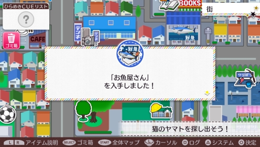 画像ギャラリー No.043のサムネイル画像 / 「乙女チック4Gamer」第122回：アイドル達の日常が楽しめる「ツキトモ。 -TSUKIUTA. 12 memories-」を特集。個性的なアイドル達が悩みを解決しよう