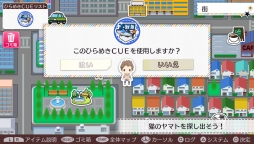 画像ギャラリー No.046のサムネイル画像 / 「乙女チック4Gamer」第122回：アイドル達の日常が楽しめる「ツキトモ。 -TSUKIUTA. 12 memories-」を特集。個性的なアイドル達が悩みを解決しよう
