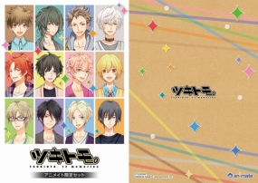 画像ギャラリー No.069のサムネイル画像 / 「乙女チック4Gamer」第122回：アイドル達の日常が楽しめる「ツキトモ。 -TSUKIUTA. 12 memories-」を特集。個性的なアイドル達が悩みを解決しよう
