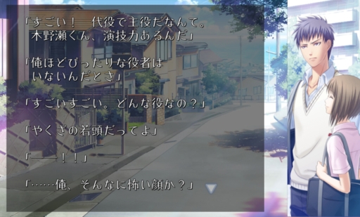 画像ギャラリー No.012のサムネイル画像 / 「乙女チック4Gamer」第125回：ループに巻き込まれた科学部の面々が織りなす泣ける物語。スマホ向け移植作「夏空のモノローグ」を特集