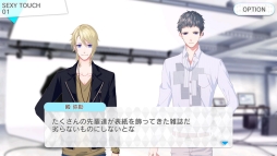 画像ギャラリー No.023のサムネイル画像 / 「乙女チック4Gamer」第131回：スマホ向け「B-PROJECT 無敵＊デンジャラス」を特集。「Bプロ」初のリズム＆アドベンチャーゲーム