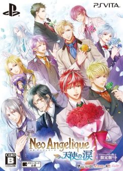 画像ギャラリー No.003のサムネイル画像 / 「乙女チック4Gamer」第147回:9年ぶりのシリーズ最新作「ネオ アンジェリーク 天使の涙」を特集。前作から2年後の世界を舞台にした恋愛ADV