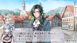 画像ギャラリー No.028のサムネイル画像 / 「乙女チック4Gamer」第147回:9年ぶりのシリーズ最新作「ネオ アンジェリーク 天使の涙」を特集。前作から2年後の世界を舞台にした恋愛ADV