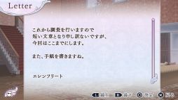 画像ギャラリー No.033のサムネイル画像 / 「乙女チック4Gamer」第147回:9年ぶりのシリーズ最新作「ネオ アンジェリーク 天使の涙」を特集。前作から2年後の世界を舞台にした恋愛ADV