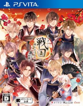 画像ギャラリー No.002のサムネイル画像 / 「乙女チック4Gamer」第159回:PS Vita向けの移植作「イケメン戦国◆時をかける恋 新たなる出逢い」を特集。有名武将との恋が楽しめる