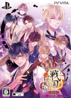 画像ギャラリー No.003のサムネイル画像 / 「乙女チック4Gamer」第159回:PS Vita向けの移植作「イケメン戦国◆時をかける恋 新たなる出逢い」を特集。有名武将との恋が楽しめる
