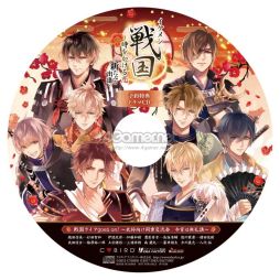 画像ギャラリー No.030のサムネイル画像 / 「乙女チック4Gamer」第159回:PS Vita向けの移植作「イケメン戦国◆時をかける恋 新たなる出逢い」を特集。有名武将との恋が楽しめる