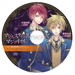 画像ギャラリー No.017のサムネイル画像 / 「乙女チック4Gamer」第163回:PC用ソフト「マジェスティック☆マジョリカル」を特集。3つのテーマに沿った恋を全3巻で描く恋愛ADV
