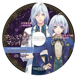 画像ギャラリー No.018のサムネイル画像 / 「乙女チック4Gamer」第163回:PC用ソフト「マジェスティック☆マジョリカル」を特集。3つのテーマに沿った恋を全3巻で描く恋愛ADV