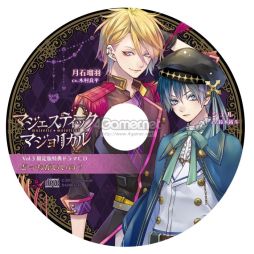 画像ギャラリー No.019のサムネイル画像 / 「乙女チック4Gamer」第163回:PC用ソフト「マジェスティック☆マジョリカル」を特集。3つのテーマに沿った恋を全3巻で描く恋愛ADV