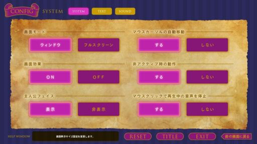 画像ギャラリー No.024のサムネイル画像 / 「乙女チック4Gamer」第163回:PC用ソフト「マジェスティック☆マジョリカル」を特集。3つのテーマに沿った恋を全3巻で描く恋愛ADV