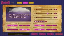 画像ギャラリー No.025のサムネイル画像 / 「乙女チック4Gamer」第163回:PC用ソフト「マジェスティック☆マジョリカル」を特集。3つのテーマに沿った恋を全3巻で描く恋愛ADV