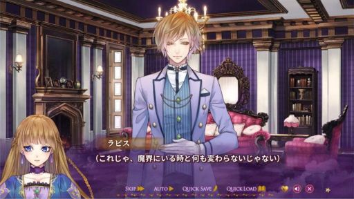 画像ギャラリー No.050のサムネイル画像 / 「乙女チック4Gamer」第163回:PC用ソフト「マジェスティック☆マジョリカル」を特集。3つのテーマに沿った恋を全3巻で描く恋愛ADV