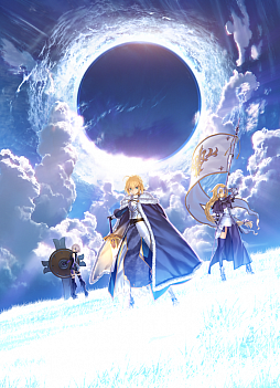 画像ギャラリー No.005のサムネイル画像 / 「Fate/stay night」の“凛ルート”がTVアニメ化決定。“セイバールート”のスマホ向けアプリも発表された「Fate Project 最新情報発表会」をレポート