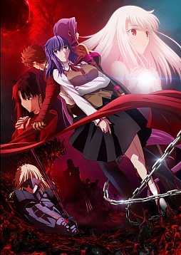 画像ギャラリー No.006のサムネイル画像 / 「Fate/stay night」の“凛ルート”がTVアニメ化決定。“セイバールート”のスマホ向けアプリも発表された「Fate Project 最新情報発表会」をレポート