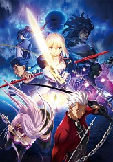 画像ギャラリー No.022のサムネイル画像 / 「Fate/stay night」の“凛ルート”がTVアニメ化決定。“セイバールート”のスマホ向けアプリも発表された「Fate Project 最新情報発表会」をレポート