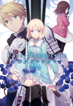 画像ギャラリー No.009のサムネイル画像 / 「Fate/Grand Order」が目指す,スマホ時代の新しい物語とは。奈須きのこ×武内 崇×庄司顕仁の3名に聞く,その狙いと手応え