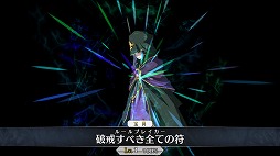 画像ギャラリー No.016のサムネイル画像 / 「Fate/Grand Order」，戦闘システムの詳細が明らかに。同じカードの絵柄やコマンドを揃えて攻撃を繰り出す「コマンドオーダーバトル」を紹介