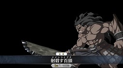 画像ギャラリー No.018のサムネイル画像 / 「Fate/Grand Order」，戦闘システムの詳細が明らかに。同じカードの絵柄やコマンドを揃えて攻撃を繰り出す「コマンドオーダーバトル」を紹介