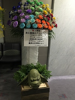画像ギャラリー No.011のサムネイル画像 / マフィア梶田の二次元が来い!:第309回「信じるものは救われる灰と激奏と筋肉の聖晶石召喚」