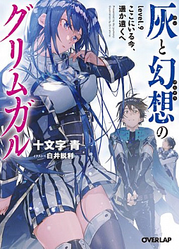 画像ギャラリー No.004のサムネイル画像 / マフィア梶田の二次元が来い！：第319回「雨に濡れながら舞い踊る灰と魔法使いの水着ガチャ」