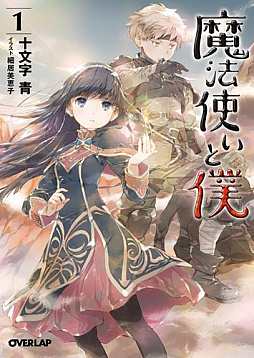 画像ギャラリー No.005のサムネイル画像 / マフィア梶田の二次元が来い！：第319回「雨に濡れながら舞い踊る灰と魔法使いの水着ガチャ」