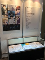 画像ギャラリー No.036のサムネイル画像 / マフィア梶田の二次元が来い！：第323回「40年の偉業に感謝するこち亀とMADOGATARI展」
