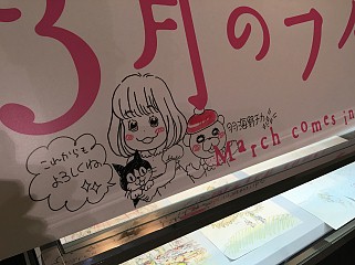 画像ギャラリー No.037のサムネイル画像 / マフィア梶田の二次元が来い！：第323回「40年の偉業に感謝するこち亀とMADOGATARI展」