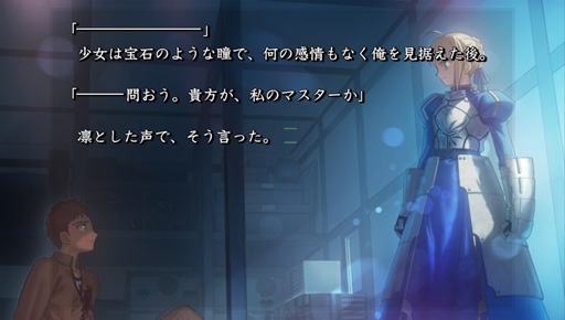 画像ギャラリー No.005のサムネイル画像 / 物語がいよいよ佳境に突入する「Fate/GrandOrder」。あらためて,どんなゲームなのかを紹介してみる