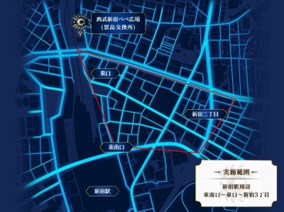 画像ギャラリー No.003のサムネイル画像 / 「Fate/Grand Order」で新章“Epic of Remnant”が開幕。“亜種特異点I 悪性隔絶魔境 新宿 新宿幻霊事件”が2月24日 19:00配信決定