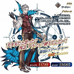画像ギャラリー No.005のサムネイル画像 / 「Fate/Grand Order」で新章“Epic of Remnant”が開幕。“亜種特異点I 悪性隔絶魔境 新宿 新宿幻霊事件”が2月24日 19:00配信決定