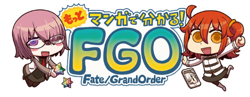 画像ギャラリー No.002のサムネイル画像 / 「Fate/Grand Order」がもたらす新しいスマホゲームの形――奈須きのこ×塩川洋介が語るFGOの軌跡と未来とは