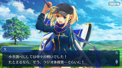 画像ギャラリー No.024のサムネイル画像 / 「Fate/Grand Order」がもたらす新しいスマホゲームの形――奈須きのこ×塩川洋介が語るFGOの軌跡と未来とは