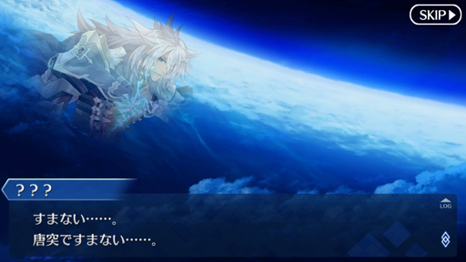 画像ギャラリー No.025のサムネイル画像 / 「Fate/Grand Order」がもたらす新しいスマホゲームの形――奈須きのこ×塩川洋介が語るFGOの軌跡と未来とは