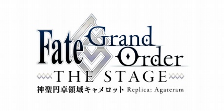 画像ギャラリー No.001のサムネイル画像 / Fate Projectに新展開。「Fate/Grand Order」の舞台化，「Fate/stay night」の劇場アニメ化，聖杯大戦を描くTVアニメ「Fate/Apocrypha」の情報が明らかに